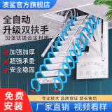 澳鲨楼梯电动遥控阁楼伸缩楼梯伸缩顶装隐形楼梯阁楼爬梯阁楼梯子 全自动加强加厚钛镁合金材质 洞口尺寸800mm*1000mm