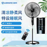 艾美特（AIRMATE） 艾美特（AIRMATE）电风扇落地扇遥控电扇家用风扇立式风扇摆头16吋 黑色款