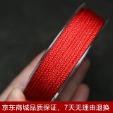 观玉扁盒文玩绳芊绵线金刚星月菩提念珠线耐磨绳子手串绳串珠 1.5mm红