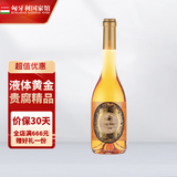 托卡伊布达佩斯之梦贵腐 甜白葡萄酒节日礼物送礼【匈牙利国家馆】 5篓500mL1瓶