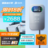 普诺得 星空灰 新能源电动汽车家用充电桩彩屏款 380V21KW 适配于特斯拉mega极氪001比亚迪秦plusdmi