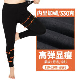 惟友加绒裤大码打底裤女加肥加大外穿加绒保暖裤 黑色 XL 大码(建议110-150斤)
