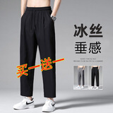 百鹊亭 裤子男2025夏季薄款潮流百搭冰丝休闲裤男宽松直筒九分小西裤男 K02黑色+灰色（直筒裤脚） XL