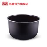双喜 电压力锅不粘锅内胆 标准配胆（迷你胆）独立包装【型号不同 下单联系客服】 2L