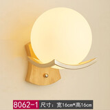 源之瀚日式实木壁灯卧室床头灯LED挓寂风原木风过道走廊阳台客厅灯具 8062-1【原木+玻璃】 12W三色光