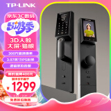 TP-LINK 智能门锁指纹锁密码锁 3D人脸识别 可视猫眼大屏 全自动电子锁防盗门锁 NFC刷脸WiFi SL42 pro