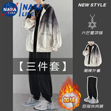 忆克萨四件套扎染渐变开衫痞帅卫衣男2026新款上衣春季套装男连帽外套潮 黑色加绒+黑加绒裤+项链+白打底 M 【建议100斤以下】