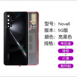 适用于华为nova6/nova7原装后盖nova7pro玻璃后壳nova7se手机外壳 nova6后盖【亮黑色】5G 带镜框镜片