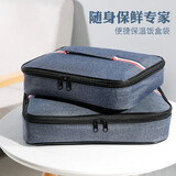 包贝勒304不锈钢保温饭盒可微波炉加热分格餐盒便当盒上班族小学生专用 方形饭盒保温手提袋 1.5L