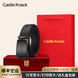 Castle Knack 皮带男真皮自动扣男士腰带裤带潮年轻人高档品牌情人节礼物男友 115【枪色摔纹 实木礼盒】 120cm