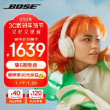 Bose QuietComfort 消噪耳机-晨雾白 头戴式无线蓝牙降噪 QC45升级款 风噪滤除新体验 新年礼物