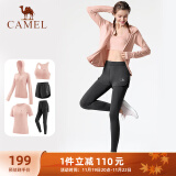 骆驼（CAMEL）瑜伽套装女健身运动服五件套YK2225L5493夕岚粉M