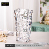 弗莱文茨加厚玻璃花瓶北欧宽口水培水养鲜花百合花家用客厅摆件插花花瓶 方口梯形花瓶（透明）