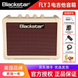 Blackstar音箱黑星fly3练习3W户外便携式mini民谣木吉他贝斯音响电吉他音箱 白色棕网(电吉他款)+电源礼包