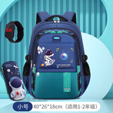 儿童书包男生小学生2023新款男童减负护脊双肩背包1一3年级四到六 太空人绿色小一二年级手表+笔盒