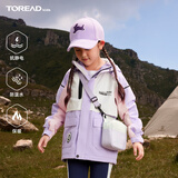 探路者（TOREAD）旗舰 儿童冲锋外套男女中大童装秋冬加绒衣 风铃紫本白樱花粉 150