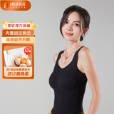 七见女士山羊绒轻盈舒适柔肤保暖修身带胸垫背心 黑色 XL 