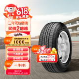 韩泰（Hankook）轮胎/汽车轮胎 215/65R16 98H RA23 原配途观/奇骏 适配逍客