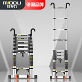 镁多力（midoli）伸缩梯家用折叠梯升降楼梯加厚扶梯铝合金工程梯子挂钩直梯5.9米