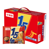 今麦郎方便面泡面袋装 1.5倍速食宵夜红烧牛肉面味 整箱装125g*24袋