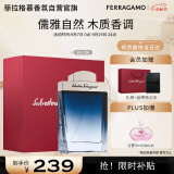 菲拉格慕（Ferragamo）蓝色经典淡香水50ml/礼盒 送男友女友生日节日礼物