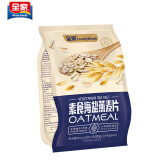 全家 营养谷物燕麦片袋装早餐奶核桃粉芝麻糊代早餐速食冲调饮品麦片 素食海盐燕麦片456克