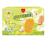 丹夫牛奶燕麦酥薄脆硬华夫饼干176g/盒健康早餐下午茶休闲点心零食