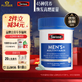 Swisse斯维诗 男士复合维生素120片多维能量片 45种营养B族维C维D维E锌镁番茄红素锯棕榈奶蓟草 耐力中秋送礼