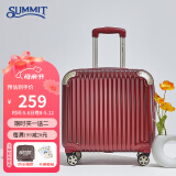 莎米特行李箱小型女拉杆箱男女通用旅行箱可登机箱PC338TC16英寸酒红