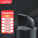 BROADLINK博联 智能遥控器 万能红外射频遥控器 手机控制远程开关语音小度