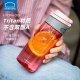 乐扣乐扣（LOCK&LOCK）运动水杯男女便携茶杯塑料杯带茶网水杯子 粉色 ABF762PIK 550ml