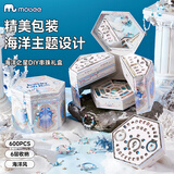 mobee串珠美甲礼盒小女孩生日7-14岁6儿童玩具十Diy8-12首饰盒手链礼物