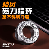 异爵破风棘轮指环edc推牌解压玩具金属指尖陀螺休闲男生生日礼物银