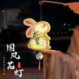 欧妮姿中秋灯笼diy手工制作材料中秋节儿童花灯兔子灯幼儿园镜花水月兔