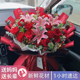 植伴康乃馨百合鲜花生日祝福探望病人母亲节鲜花速递送妈妈全国同城店 P款-19朵加2只百合