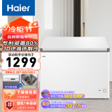 海尔（Haier）300升一级能效低霜卧式商用家用大容量冷藏柜大冷冻柜冰柜家用冰箱大冷柜BC/BD-300GHPD