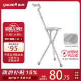 鱼跃（Yuwell）老人手杖拐杖 YU872助行器拐杖凳拐杖椅铝合金防滑折叠登山杖拐棍