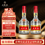 五粮液 普五 第七代 浓香型白酒 52度 500ml*2瓶 双瓶装 送礼袋 海外版