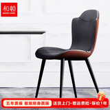 和顿餐椅子家用现代简约北欧美式轻奢休闲椅皮餐桌椅靠背成人餐椅565 深灰+深棕 / 黑脚（现货速发）