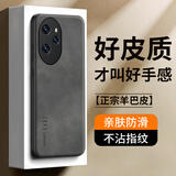 世咏（SHIYONG）适用荣耀100pro手机壳 荣耀100pro保护套镜头全包硅胶软边防摔超薄简约时尚皮纹壳男女款 静谧黑
