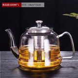 天南兄弟玻璃茶壶家用耐高温加厚大容量茶具烧水过滤泡茶水壶冲煮茶器 南瓜壶 1600ml 茶壶