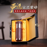 檀轩阁紫砂茶杯紫砂内胆保温杯高档纪念水杯送爸爸妈妈生日礼物定制刻字 百茶磨砂红直杯-皮盒装320ml