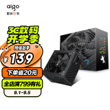 爱国者（aigo） 额定400W 黑暗骑士550DK 台式机电脑主机电源（主动式PFC/宽幅节能温控/支持背线/安全稳定）