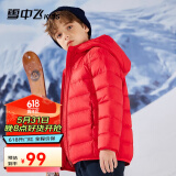 雪中飞（SNOWFLYING）儿童轻薄羽绒服男童保暖防寒新款童装中大童女童薄款冬外套 中国红 140cm