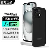 LEBEST百事乐 PhoneP15 全新超薄八核智能手机学生便宜大屏百元机长续航老人老年备用机游戏电竞支持5G卡 黑色 8核+64G
