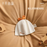 十月结晶婴儿帽子囟门帽春夏四季新生儿初生胎帽 桔色【四季款0-6个月】
