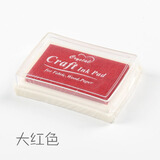 顽意屋 手帐DIY装饰印泥 凹腰彩色大印泥盒 印章伴侣大印台 大红