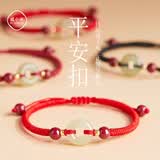 戚小米平安扣手绳手链女男款红色本命年编织红绳护身符520礼物送女朋友 平安扣-平安红手链