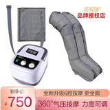 诺威娜腿部按摩器空气波压力仪小腿肌肉手臂胳膊大腿气压电动循环泵气动家用老人腿膝足揉捏经络疏通 主机+ 双下肢+腰部 家用医用六腔充气泵仪器
