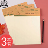 多利博士作文纸 稿纸办公学生数学作业纸16K22页文具用品 数学（带点）作业纸-3本